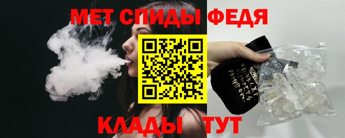 Amphetamine  Вход с VPN  Amphetamine  Луховицы  shop состав  АМФ VHQ 