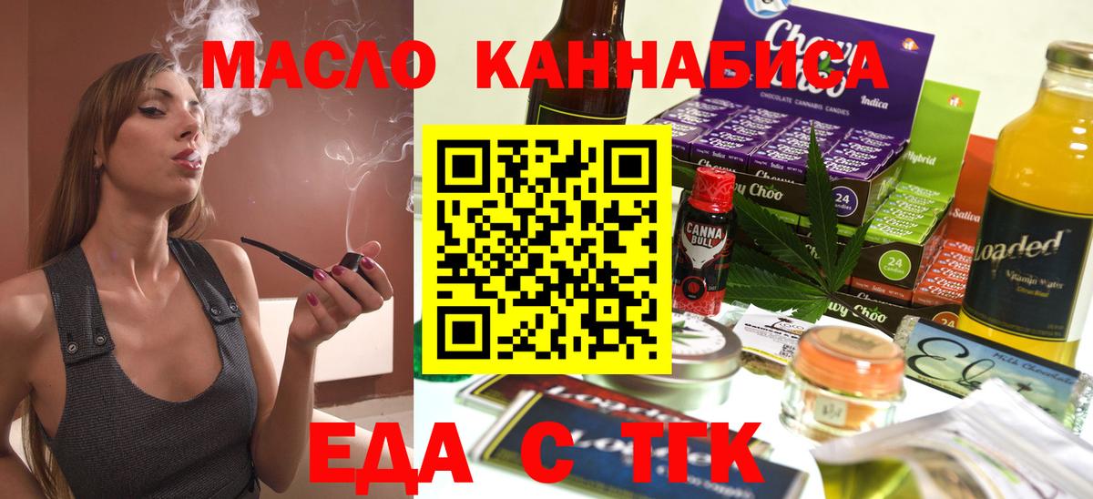 Луховицы  Canna-Cookies марихуана  Вход с VPN 