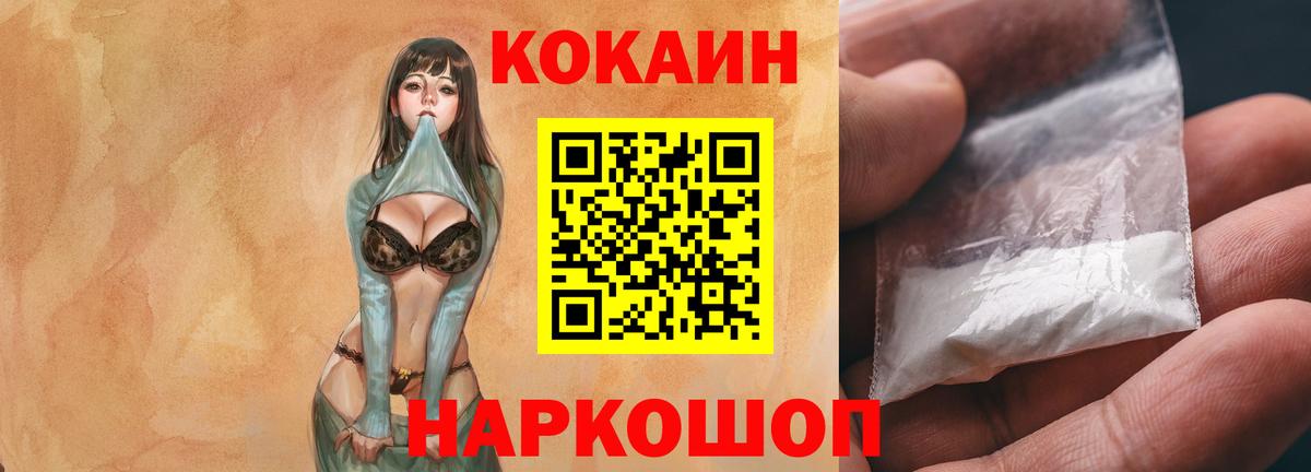 COCAIN 98%  Cocaine  Луховицы  Вход с VPN 