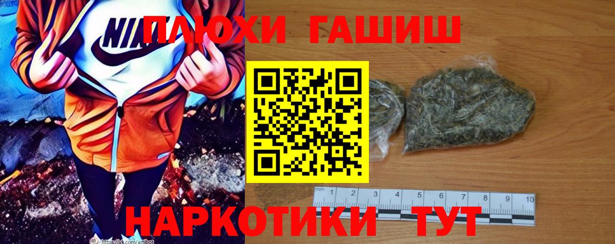 Гашиш гарик  ГАШИШ  Луховицы  ГАШ хэш  Вход с VPN 