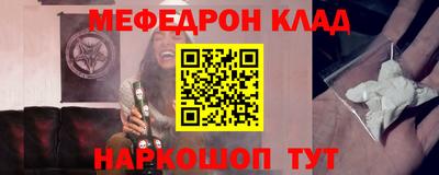 прущая мука Будённовск