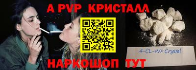 экстази Бузулук