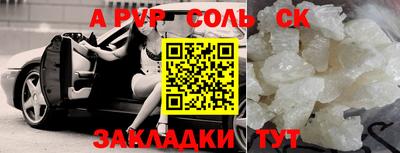 экстази Бузулук