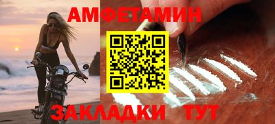 экстази Бузулук