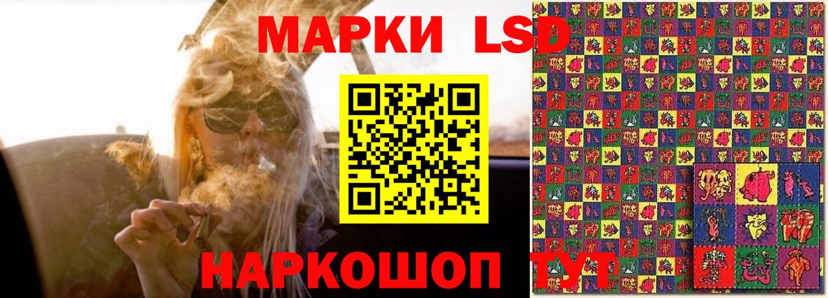 LSD-25 экстази кислота  Лсд 25 экстази ecstasy  Луховицы  Вход с VPN 