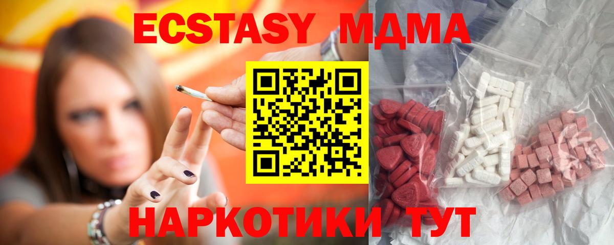 МДМА crystal Луховицы