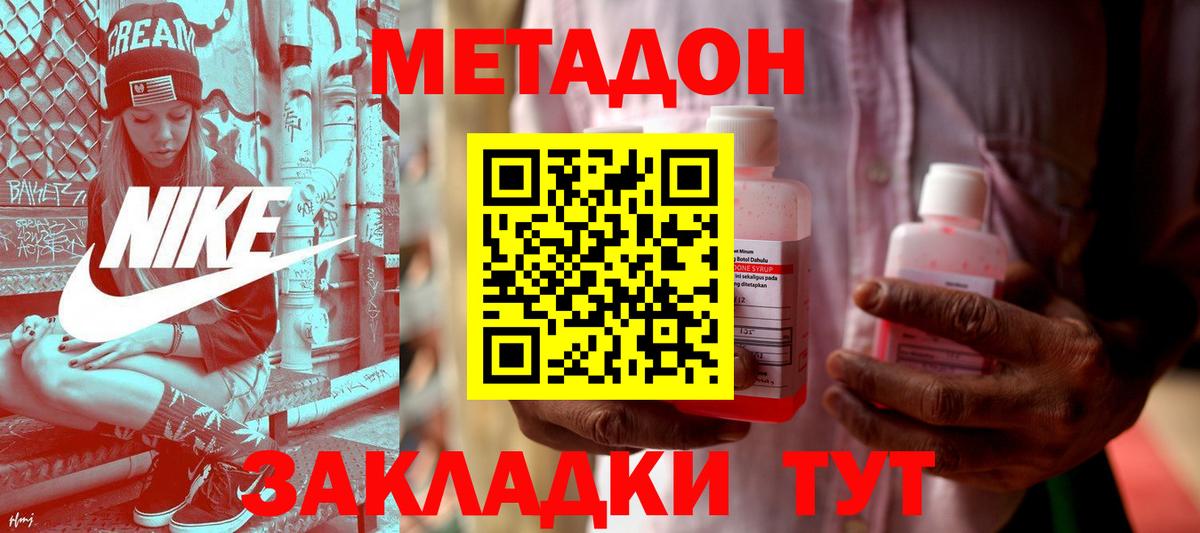 Луховицы  МЕТАДОН белоснежный  KRAKEN как зайти  Вход с VPN  МЕТАДОН кристалл 