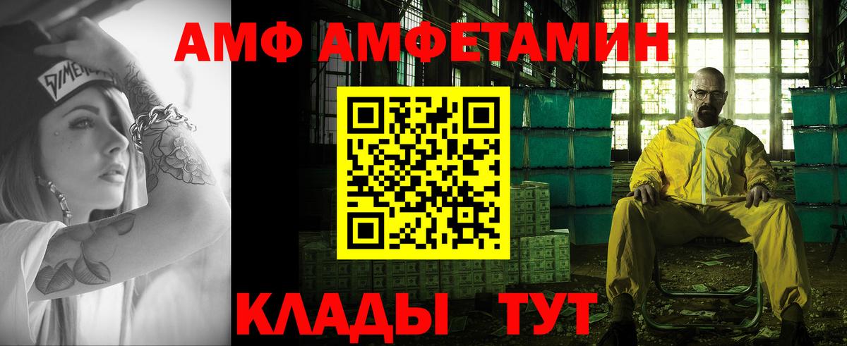 МЕТАМФЕТАМИН мет Луховицы