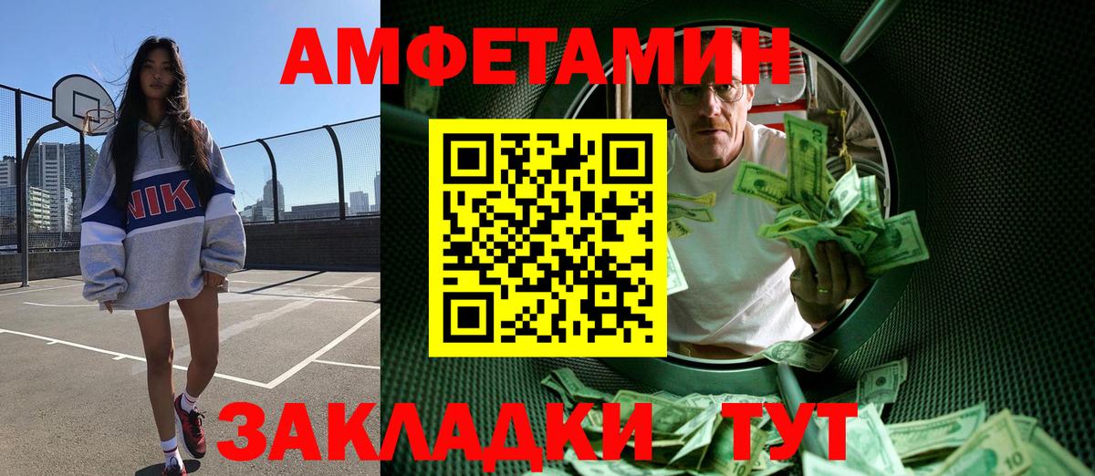 Метамфетамин кристалл  Вход с VPN  Луховицы 